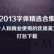 天齐网首页正版保真3d试机号