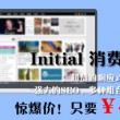 49正版图库免费下载